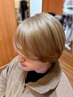 平日限定 メンズカット＋ブリーチカラー