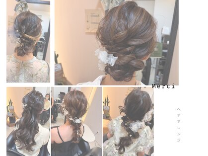 メルシー(Merci)の写真