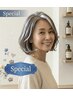 【Special】エドル白髪染め+プレミークTR+炭酸スパ(Hケア付)［白髪ぼかし］