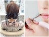 【ヘアセット×フルメイク】¥11000 (指名不可)