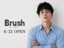 ブラッシュ バイ フォルテ 静岡 草薙店(Brush by FORTE)