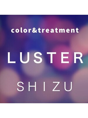 ラスターシヅ(LUSTER shizu)