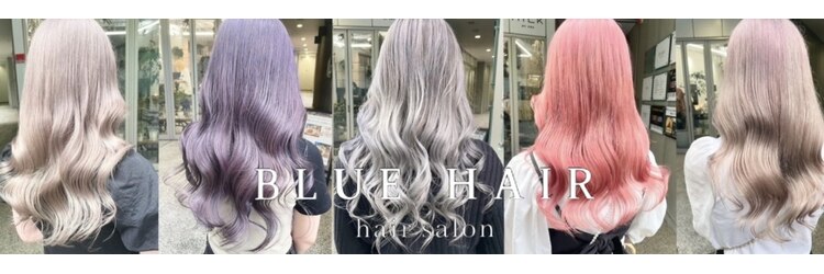ブルー(BLUE)のサロンヘッダー