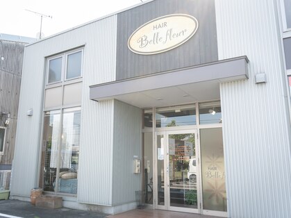 ヘアー ベル フルール(HAIR Belle fleur)の写真