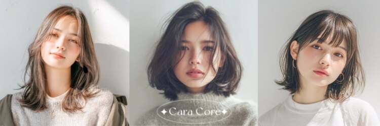 カラコレ(Cara Core)のサロンヘッダー