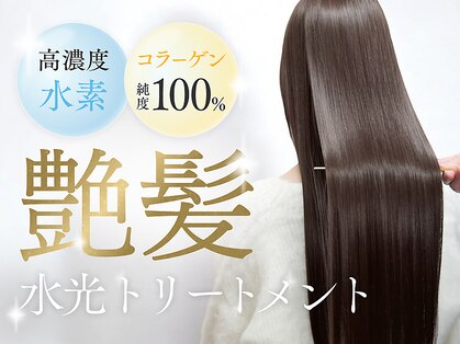 リベルテ(Liberte)の写真