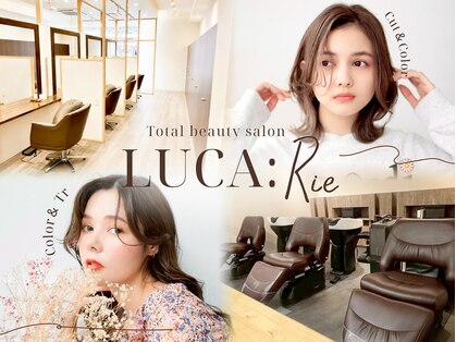 ルカリエ(LUCA:Rie)の写真