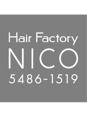 ヘアーファクトリーニコ(Hair Factory NICO)