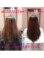 ヘアエステサロン エースヘア(ace-Hair) 髪質改善弱酸性縮毛矯正