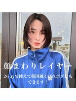 ホロ(hollo)&nbsp;ボブレイヤー顔まわりレイヤーボブウルフおしゃれボブ