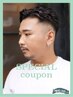 【男性限定】似合わせカット+クイックヘッドスパ