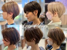 ヘアークリアー 蕨