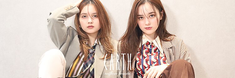 アース コアフュールボーテ 長野駅前店(EARTH coiffure beaute)のサロンヘッダー