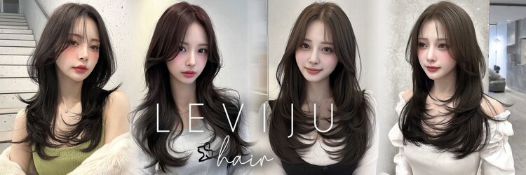 レビジュヘアー 桂店(LEVIJU HAIR)のサロンヘッダー