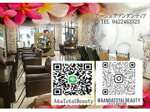 アージュアブンダンティア