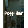 プティヘアー(Putti Hair)のお店ロゴ