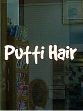 Putti Hair【プティヘアー】