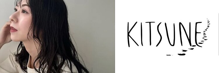 キツネ(KITSUNE)のサロンヘッダー