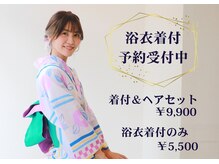 プラザサロン 鎌取店