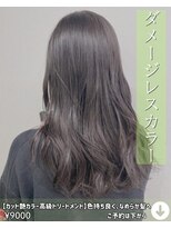 ニコニ 蒲郡店(Niconi)&nbsp;【カット艶カラー高級トリートメント】色持ち良く、なめらか髪へ