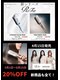 美容室 ラ ポチムの写真/リファ正規取扱店