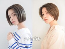 レコルト(recolto)