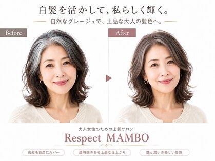 リスペクト マンボ(RESPECT MAMBO)の写真