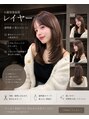 ラナ 新宿(lana) 大人韓国ヘアが得意です。インスタからの予約多数@ri9_miyazaki