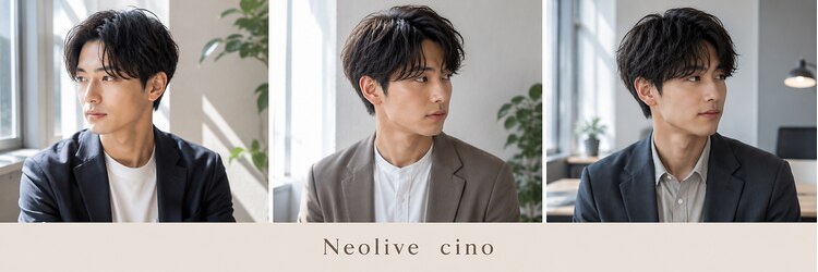 ネオリーブチノ 登戸店(Neolive cino)のサロンヘッダー