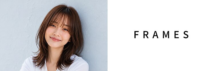 FRAMES 南浦和店【11月6日OPEN（予定）】のサロンヘッダー