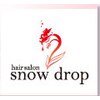 スノードロップ(snow drop)のお店ロゴ