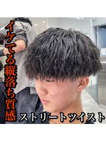 ルースト 西院店(ROOST)&nbsp;縦落ち/ツイスト/マッシュ/ツーブロック