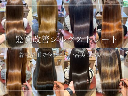 オリーブ ヘアー フィール(OLIVE hair feel)の写真