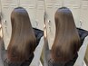 【ヘアカラーなど薬剤履歴の方対象】￥19250→￥17050　プレミアム縮毛矯正