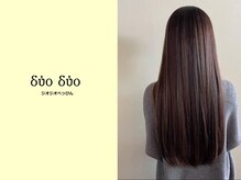 ジオジオべっぴんさん 千代野店