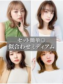 20代30代暗髪モカブラウン◎シースルーバング韓国風巻き髪
