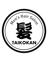 TAIKOKAN-Men's Hair Salon-【タイコーカン　メンズヘアサロン】