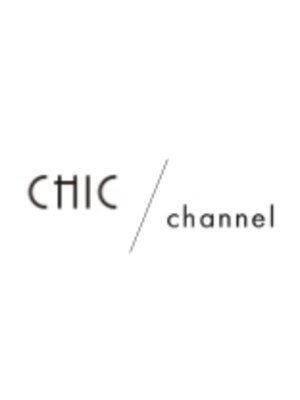 チャンネル(channel)