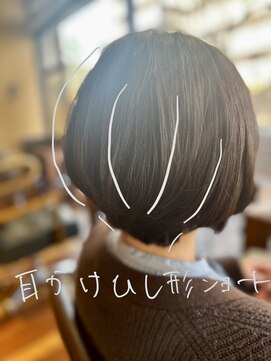 カルナ バイ カリス(CARNA by Charis) 耳かけショート/ひし形ショート