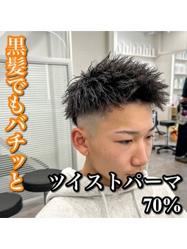 ルースト 心斎橋店(ROOST) 短髪/ツイストパーマ