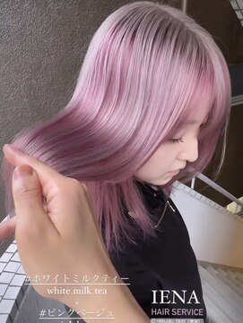 イエナ 渋谷(IENA) デザインカラーケアブリーチダブルカラーミルクティーベージュ