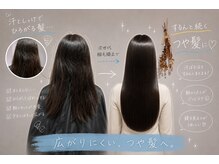 ロアゾブルーミュージアム(L'oiseau Bleu museum)の雰囲気（半永久的に続く縮毛矯正！新メニュー誕生#縮毛矯正 #髪質改善）