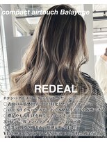 レディアル 大宮(REDEAL)&nbsp;【REDEAL大宮】コンパクトバレイヤージュ［バレイヤージュ]