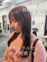 コワファースト長崎シャンプーボーイ 2nd(COIFF1RST 長崎 SHAMPOO BOY)&nbsp;長崎 ブリーチなしダブルカラー ピンクラベンダー レイヤー