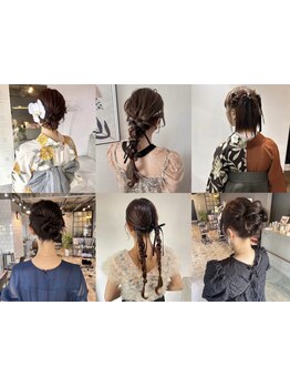結婚式お呼ばれヘア/成人式/卒業式など、大切な日のヘアセットはお任せください！アナタの特別な日を彩る＊