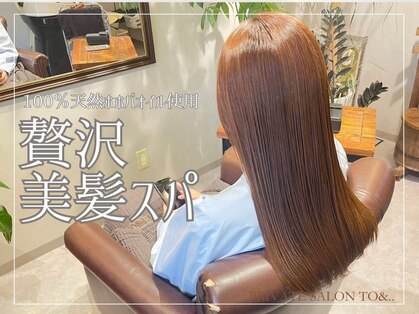 トワニ(to＆..)の写真