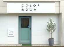 カラールーム 長束店(COLOR ROOM)