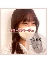 アールヘアー(ar hair) 【三浦直美】この秋のピンクベージュ