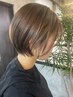 新規限定☆カウンセリング重視☆似合わせカット