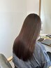 【土日、再来の方限定 30％オフ】美革ストレート